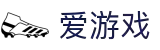 爱游戏(AYX)体育·官网_AYX SPORTS